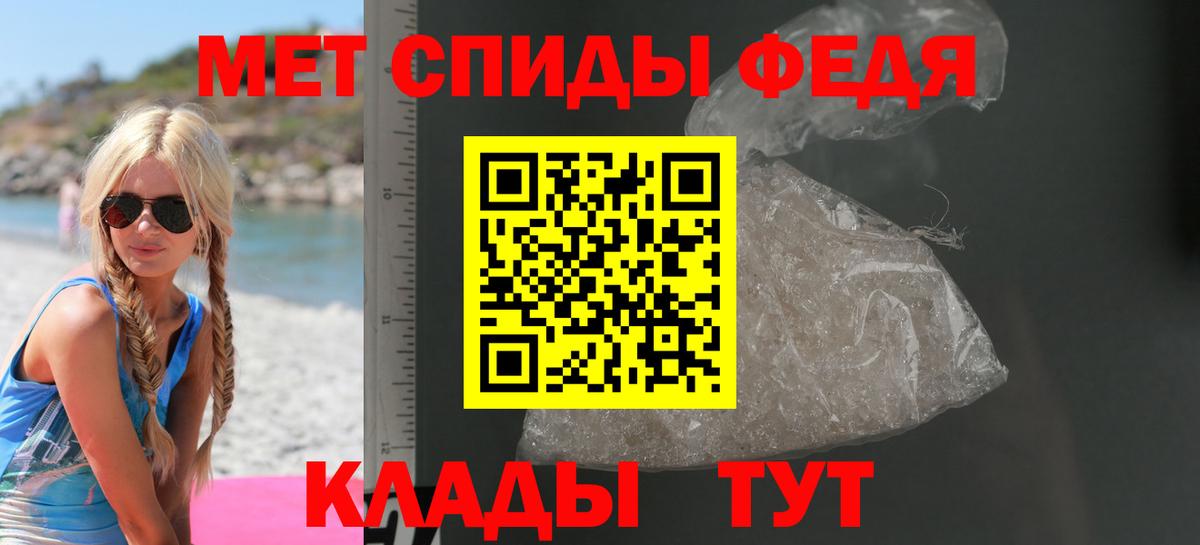 Сергиев Посад  АМФ 98%  Амфетамин  Вход с VPN 