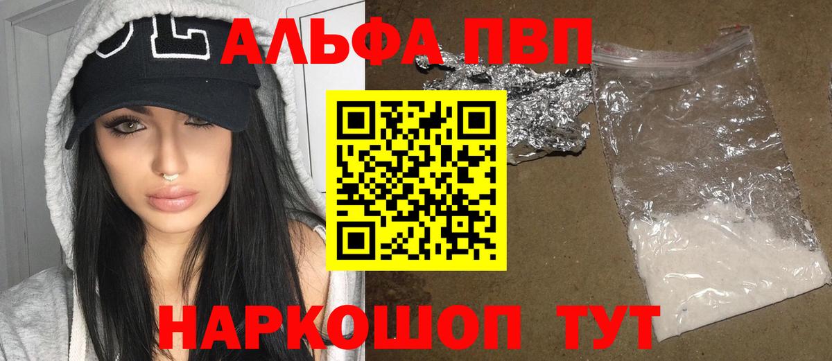 Сергиев Посад  A-PVP СК КРИС  APVP VHQ  Вход с VPN  A PVP СК 