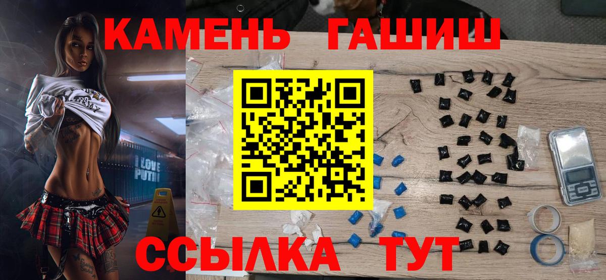 Сергиев Посад  ГАШ ice o lator  ГАШИШ AMNESIA HAZE  Вход с VPN 