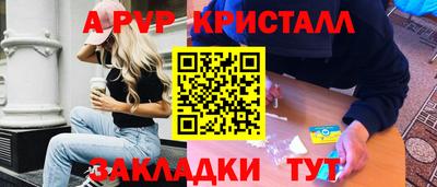 jwh Северобайкальск
