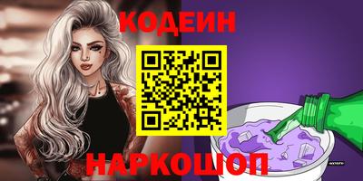 винт Севастополь