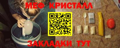 винт Севастополь