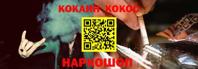 jwh Северобайкальск
