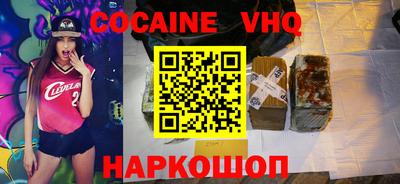 jwh Северобайкальск