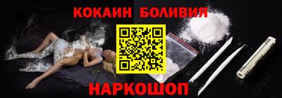 винт Севастополь