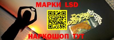 винт Севастополь
