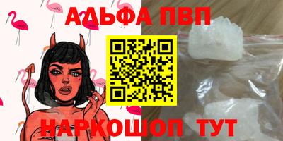 винт Севастополь
