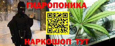 бутират Свободный