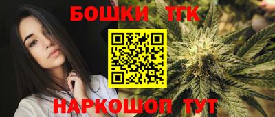 винт Севастополь