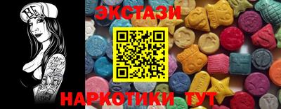 винт Севастополь
