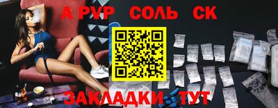 jwh Северобайкальск