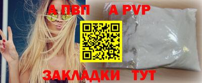 винт Севастополь