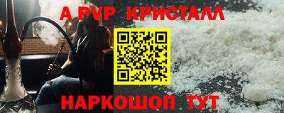 винт Севастополь