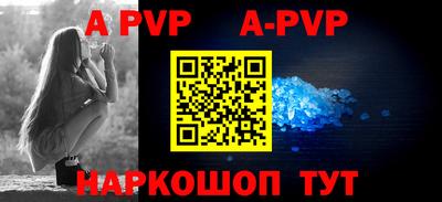 jwh Северобайкальск