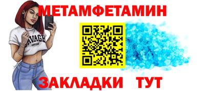 винт Севастополь