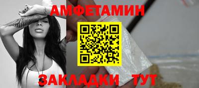 винт Севастополь