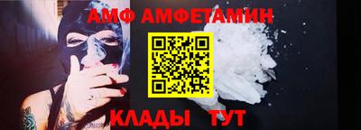 винт Севастополь