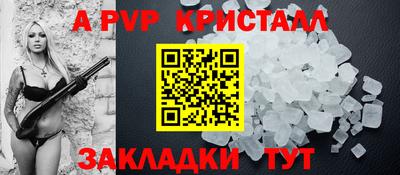 jwh Северобайкальск