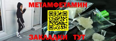 винт Севастополь