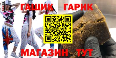 бутират Свободный