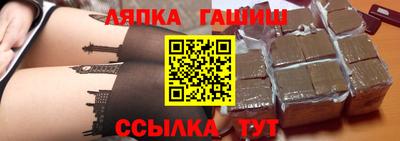 винт Севастополь