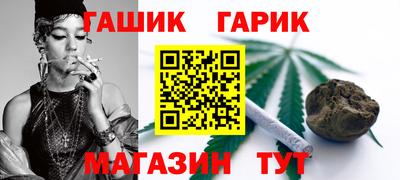 jwh Северобайкальск