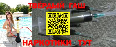 бутират Свободный