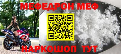 винт Севастополь