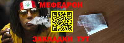 jwh Северобайкальск