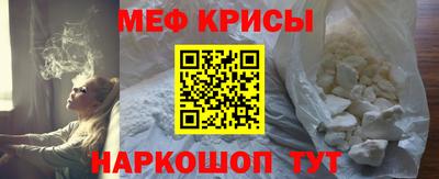 винт Севастополь