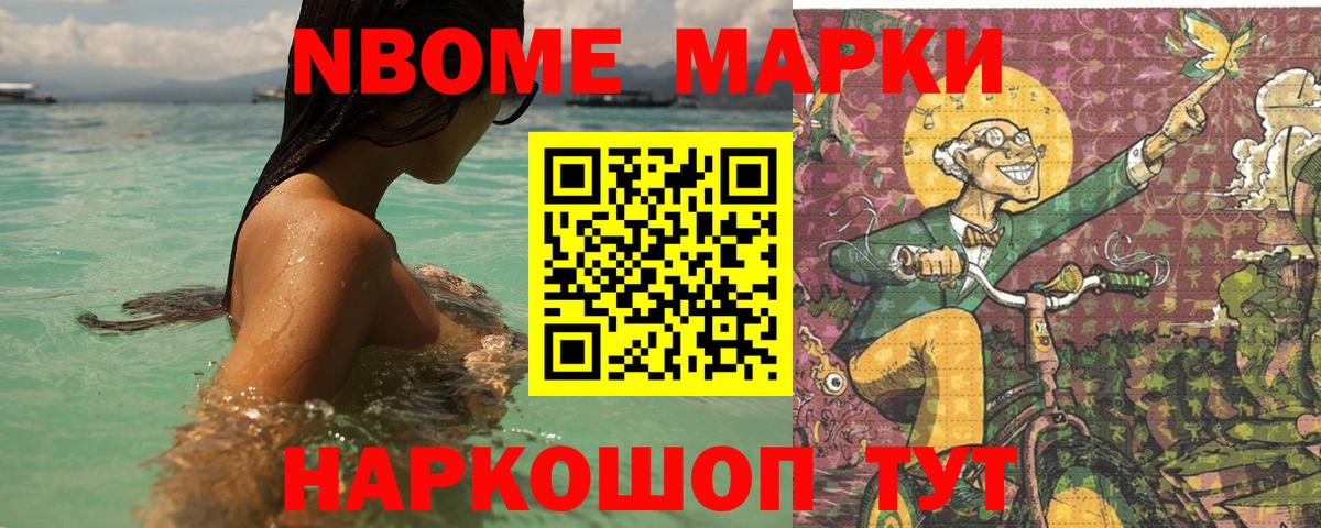Марихуана  Кодеин  Меф МЯУ МЯУ   НБОМе  Сергиев Посад  Вход с VPN 