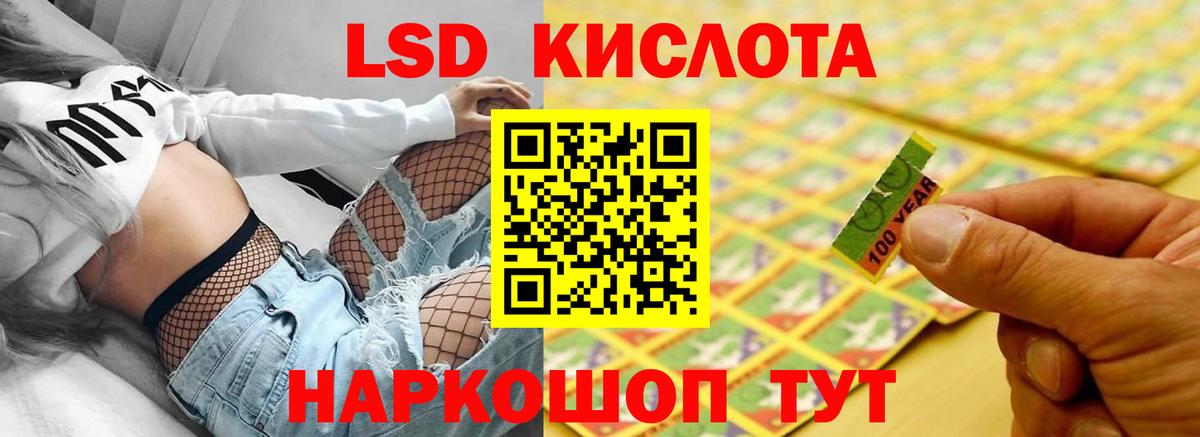 Сергиев Посад  LSD-25 экстази кислота  LSD-25 экстази кислота  Вход с VPN 