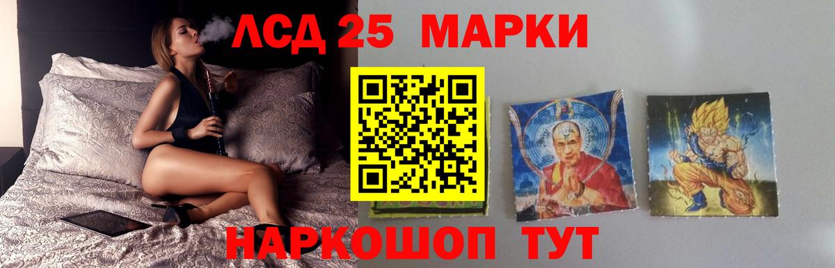 Лсд 25 экстази кислота Сергиев Посад