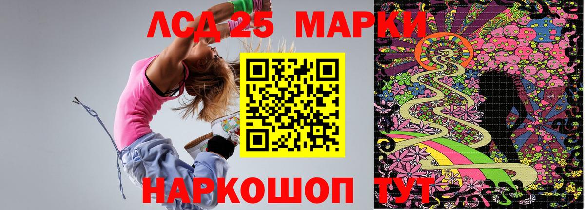 Марки NBOMe 1500мкг Сергиев Посад