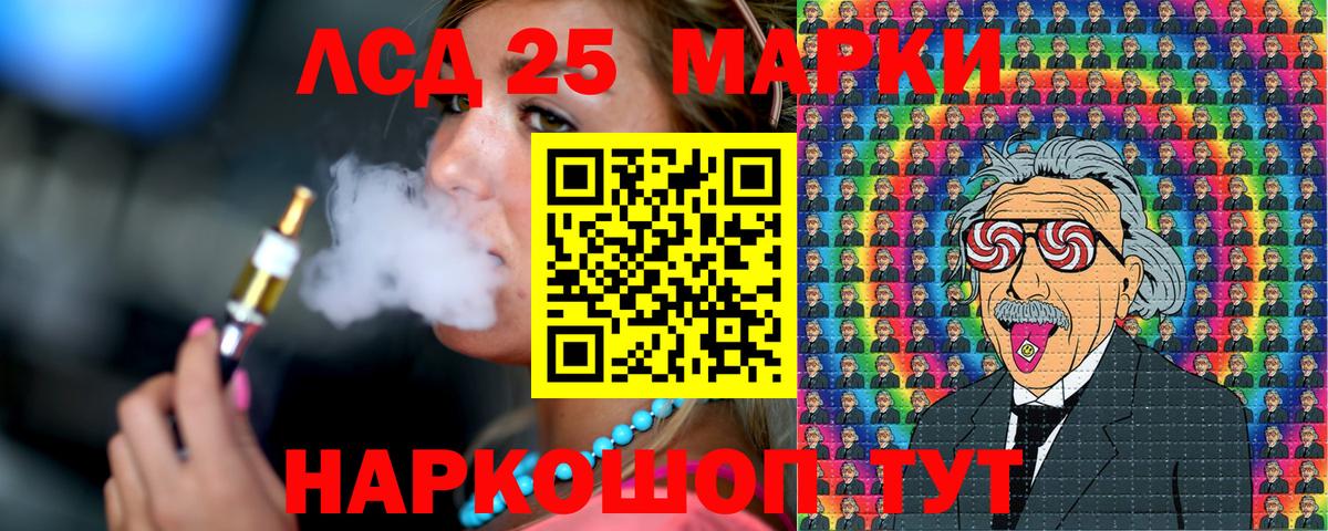 Марки N-bome  Марки NBOMe 1,8мг  Вход с VPN  Сергиев Посад  Марки NBOMe 1,8мг 