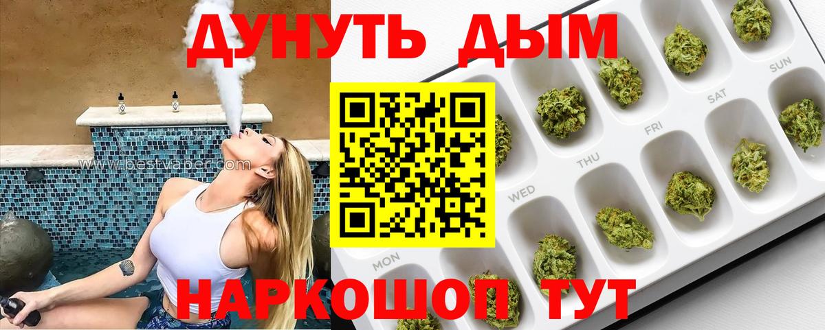 Конопля ГИДРОПОН  Марихуана LSD WEED  Сергиев Посад  Вход с VPN 