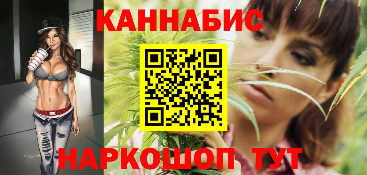 Шишки марихуана марихуана Сергиев Посад